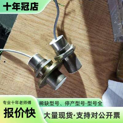 维修正品 瑞奇能 RECHNER电容式接近开关 KA议价