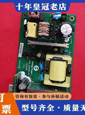 维修Enargy Power电源议价