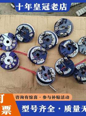 维修德国JUMO久茂温度变送器型号707031有9议价