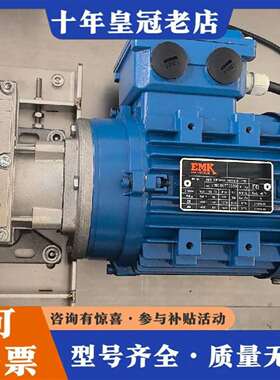 维修EMK KAE1A80A-4B14AE1K电机+HYDRO-议价