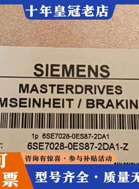 维修6SE7028-0ES87-2DA1-Z议价