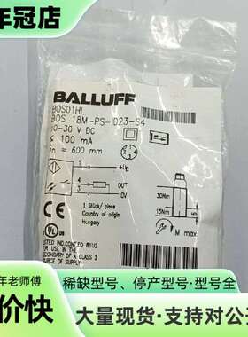 维修BALLUFF巴鲁夫BOS01HLBOS 18M-P议价