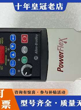维修Allen Bradley PowerFlex 4系列变频器议价