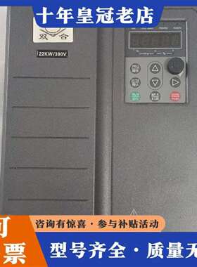 维修双合22Kw变频器，SH580一022G一4一5030，议价