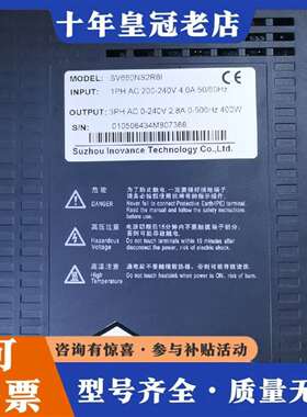 维修汇川 伺服套 SV660NS2R8I  电机 MS1H1-4议价