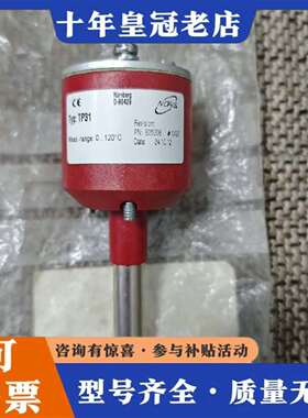 维修议价NORIS温度传感器 TP31 0-120℃，议议价