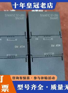 维修AT04 200smart 6ES7-288-3AT0议价