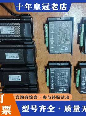 维修雷赛86闭环步进电机CL86C，电机86CME120议价