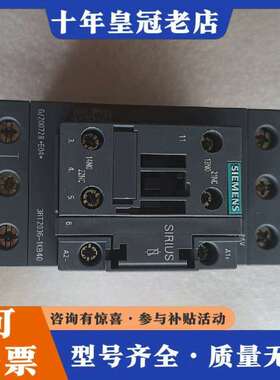 维修3RT2036-1KB40接触器 正品 工程余议价