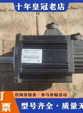 维修东菱130DNMA2-01D5BKAM电机，220V  1.议价