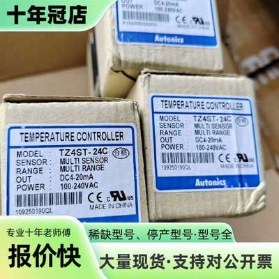 维修TZ4ST-24C Autonics奥托尼克斯 温度控制议价