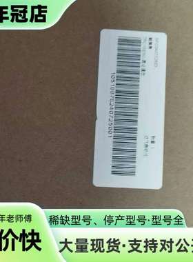 维修TPC7022Kx  TPC1031Ki  昆仑通态K系触摸议价