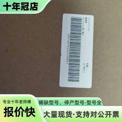 维修TPC7022Kx  TPC1031Ki  昆仑通态K系触摸议价