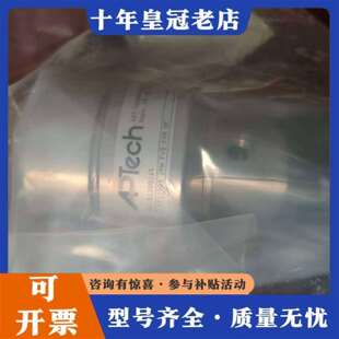 维修阿普泰APtech 1/2FVCR减压阀议价
