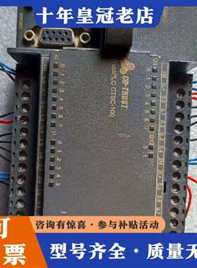 维修合信PLC  114-1AD20-0X24   ， 功能完好议价