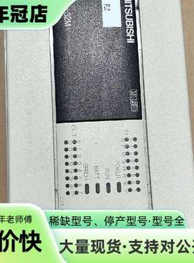维修三菱FX3U-32MR/DS 24VDC 30W 2A晶体管议价