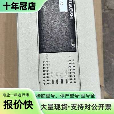 维修三菱FX3U-32MR/DS 24VDC 30W 2A晶体管议价