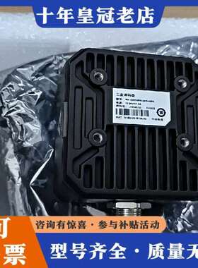 维修海康读码器MV-ID3050PM-08M-WBN议价