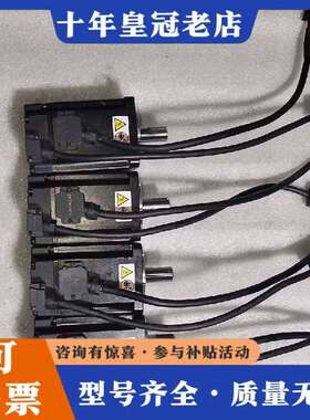 维修汇川伺服电机，MS1H1-40B30CB-T331Z-S议价