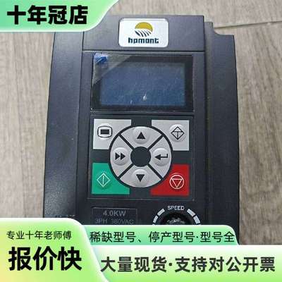 维修海普蒙特HD09-4T4P0G议价