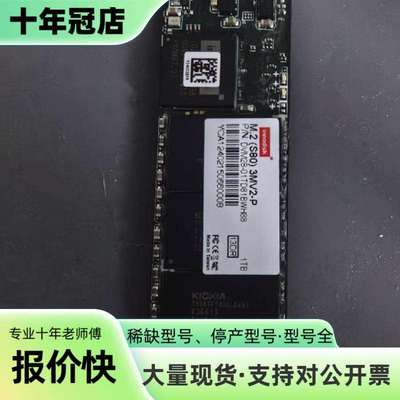 维修宜鼎 innodisk M.2 (S80)  3MV2-P议价