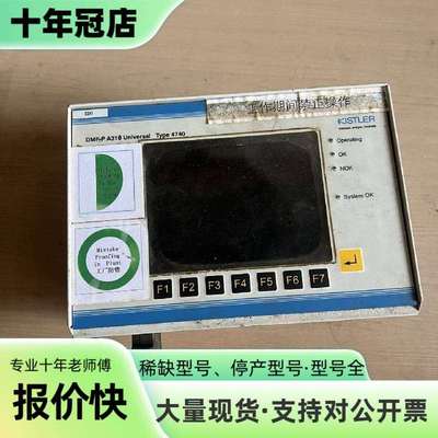 维修奇石乐KISTLER DMF-P A310控制器，Type4议价