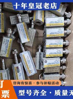 维修Agilent安捷伦8481A  8482A功率探头，功议价