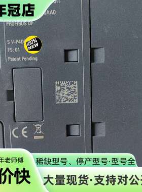 维修成色很好6ES7288-7DP01-0AA0，实物拍摄放议价