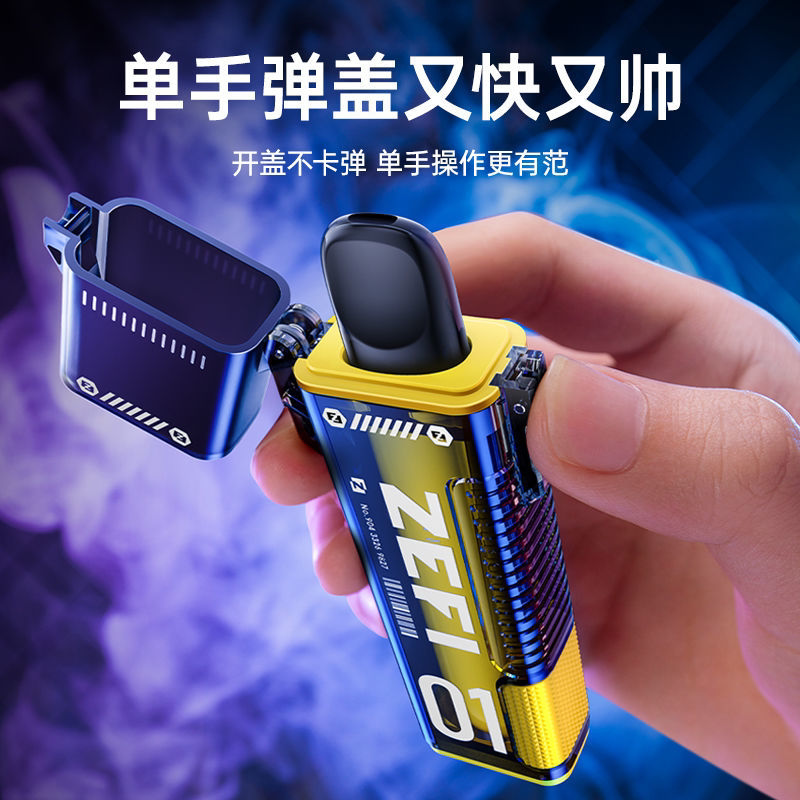 ZEF烟盒适用relax悦刻五代烟杆保护套悦刻保护壳幻影全包式