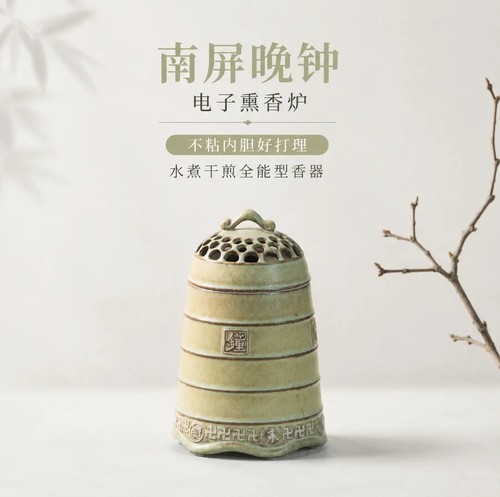 南屏晚钟水煮电子熏香炉