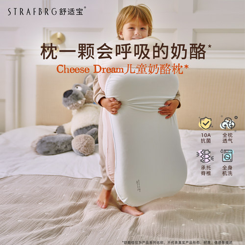 全身可机洗  分阶健康护脊