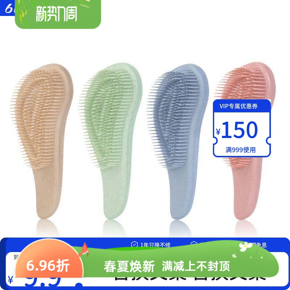 tt梳子英国凯特王妃网红顺发梳女士专用长发正品魔法气垫气囊梳