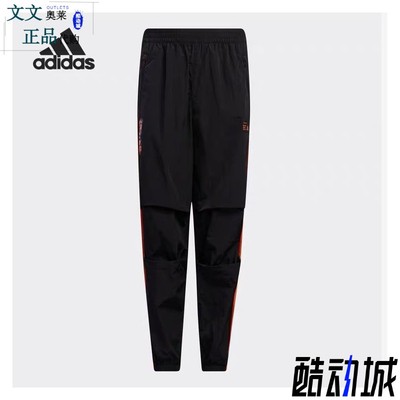 文文奥莱adidas阿迪达斯大童速干透气运动收口长裤子GP0513不退换