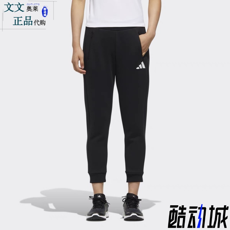 文文奥莱 adidas阿迪达斯女款休闲收口运动长裤子 FM9325 不退换 运动服/休闲服装 运动长裤 原图主图