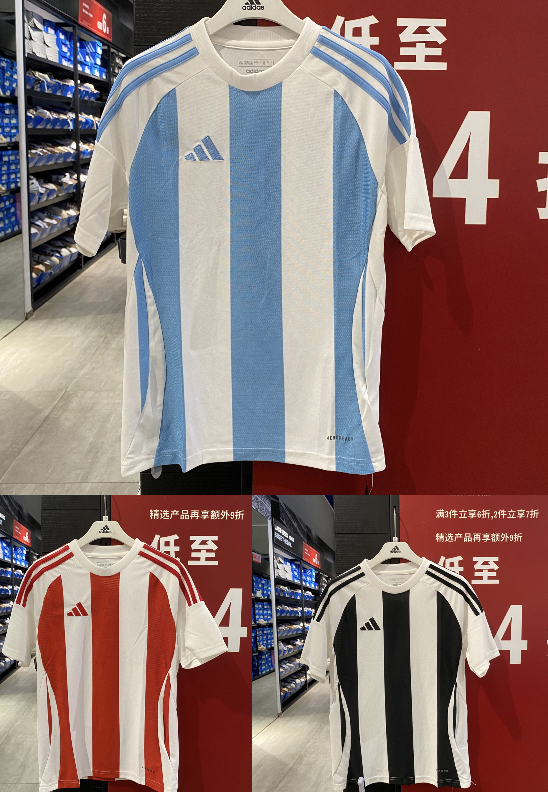 文文正品adidas阿迪达斯中大童男女新款速干衣运动短袖T恤IW2133