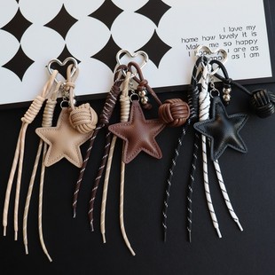 miu系包包挂件皮质五角星情侣车钥匙扣书包挂饰挂绳装饰创意礼物