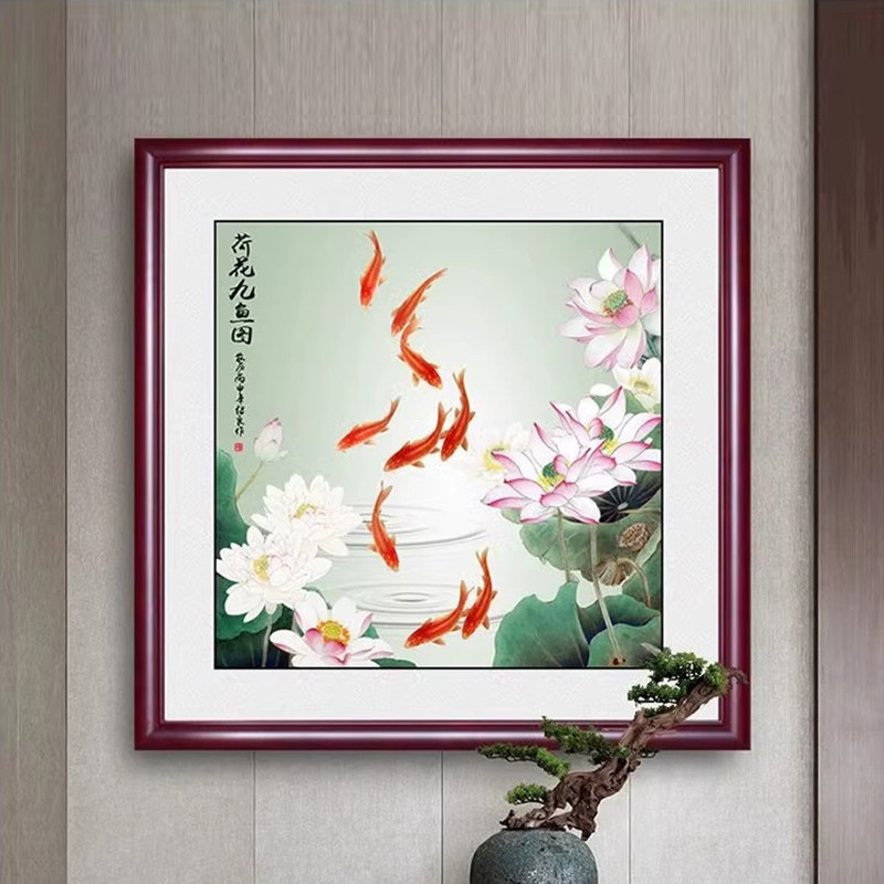 九鱼图新中式装饰画实木框客厅玄关挂画九鱼聚财斗方沙发背景国画