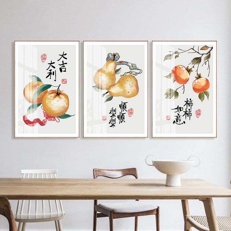 万事如意新中式风茶室书房装饰画