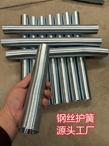 衡水传博液压油管钢丝护簧