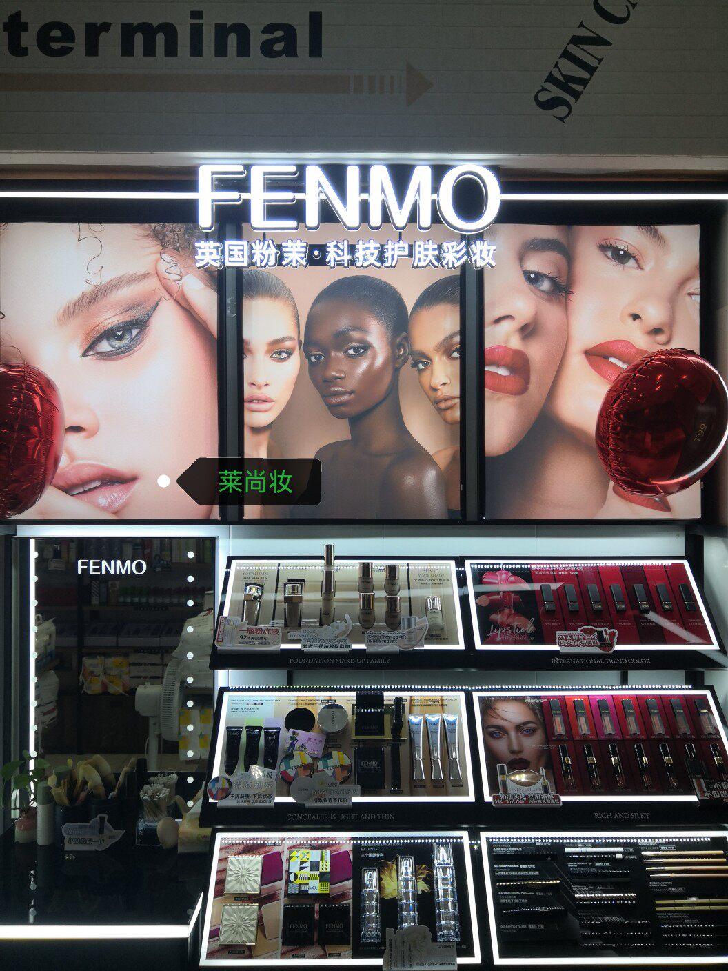 粉茉瓷肌精粹调理粉饼修容定妆持久控油防水遮盖力强实体店专柜