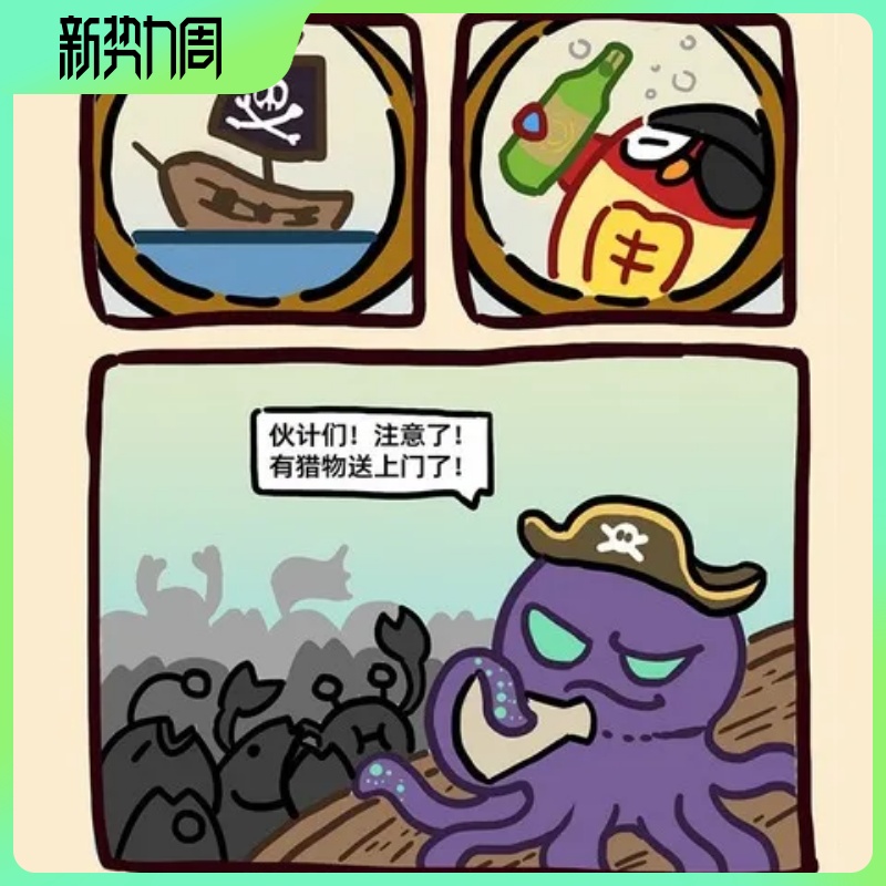 磨牙拔河海盗宠物响纸耐咬玩具GiGwi贵为解闷狗狗拉扯发声毛绒