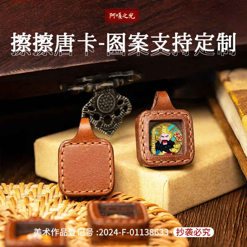 手绘唐卡大黑天六字真言文殊绿度母扎基拉姆皮壳吊坠擦擦图腾