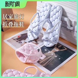 折叠拖鞋 便携式 出差旅行游泳女酒店轻便防滑男旅游沙滩人字拖凉拖