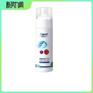 清洁剂顽固干洗剂免水官网羽绒服邮污渍干洗剂干洗 优洁士鑫小白鞋