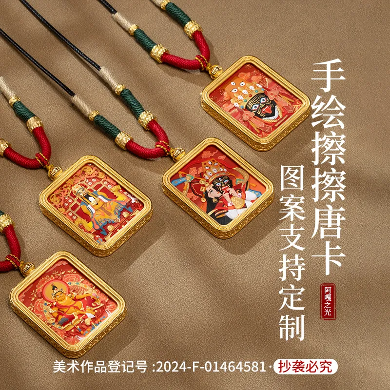 手绘唐卡五爷扎基拉姆不动明王大势至画盒含链黄铜手绘绘擦擦唐卡