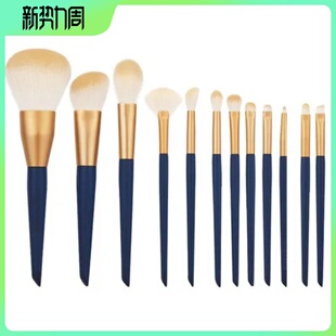 高光刷美妆腮红木化妆粉底遮瑕刷同星动尔12散粉刷支便携化妆刷葡