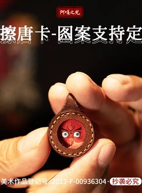 手绘唐卡文殊黄财绿度母五爷扎基拉姆小吊坠DIY浮雕擦擦祈福手工