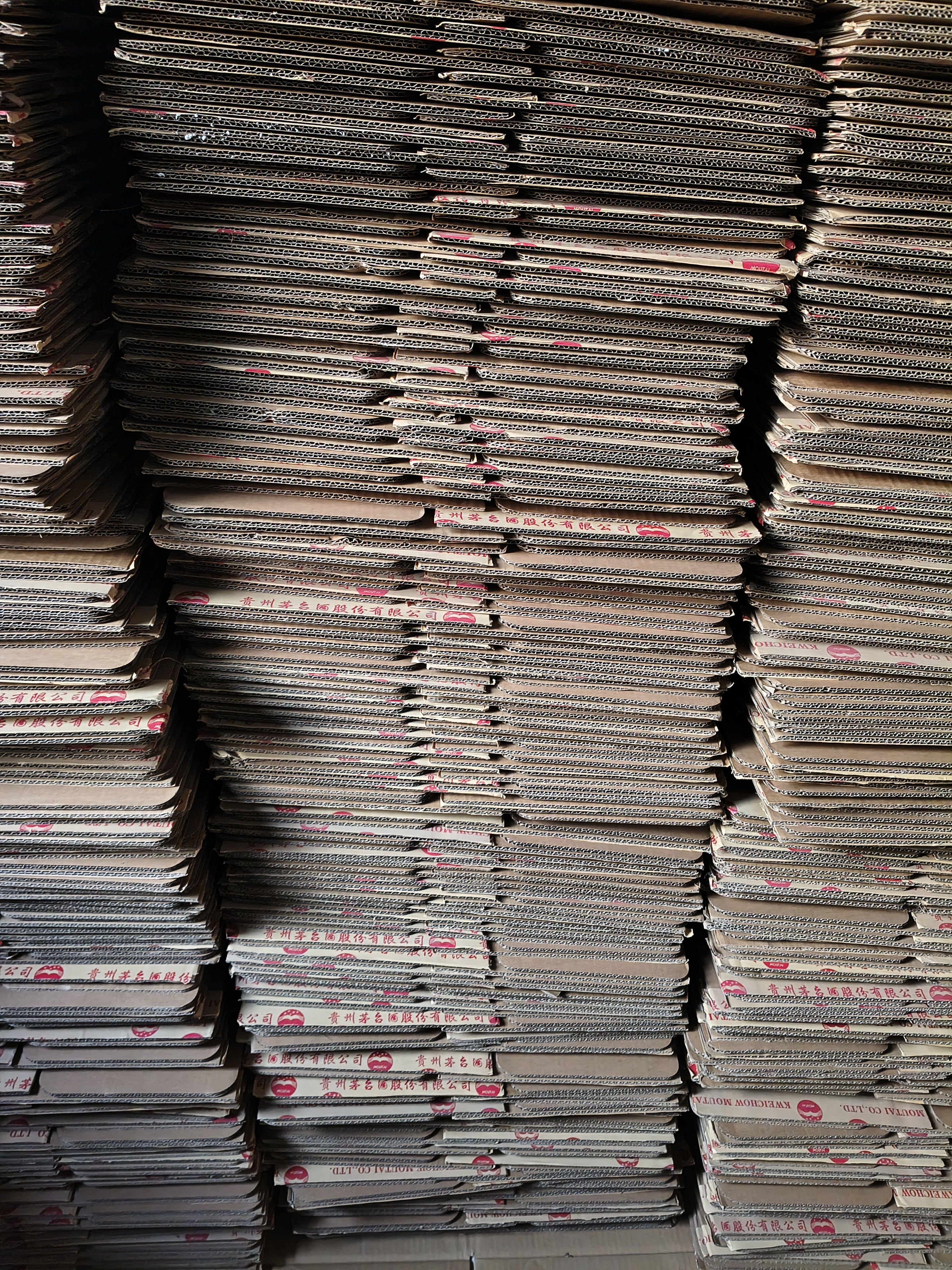 2025年飞天6 瓶外箱周转箱子一个正品直播间道具摆件,包装,纸箱,淘宝优惠券,粉丝福利购,淘宝优惠卷