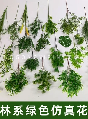 草绿色草布置假花仿真花仿真场景婚礼芦荀绿植芦苇森系