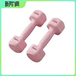 青少年哑铃健身器材女士一对女小哑铃儿童壶铃瘦肚子家用杠铃2KG